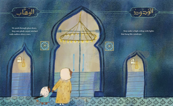 Ramadan Rain